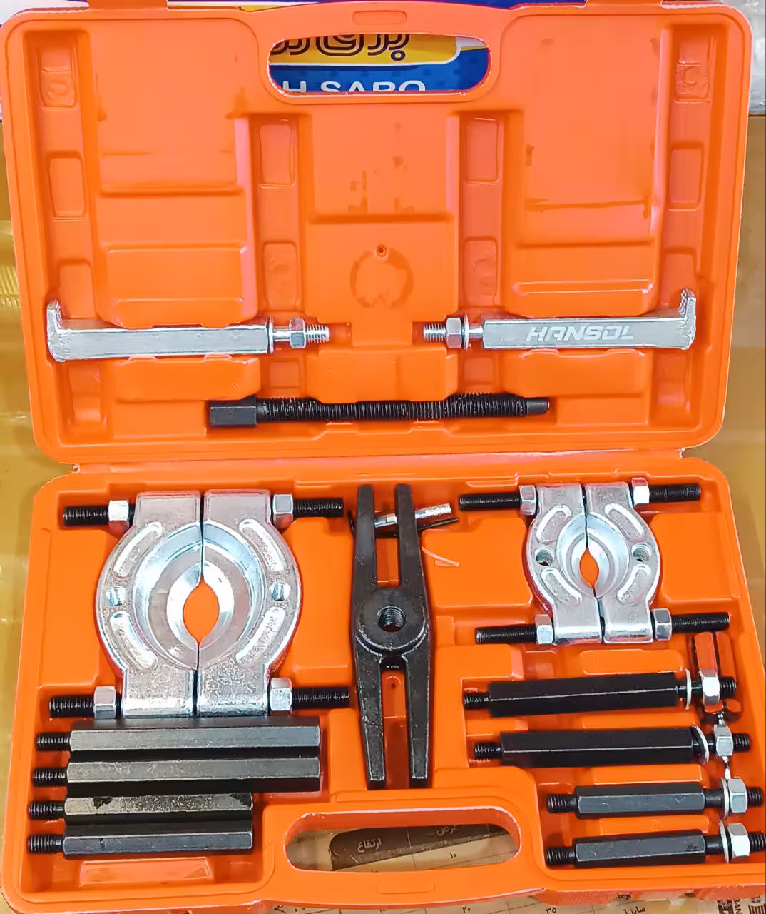 ست  بلبرینگ کش و درآر هانسول 17 پارچه دوقلو مدل HS8543