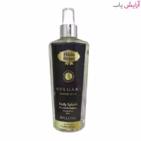 بادی اسپلش زنانه هیلدا بیوت با رایحه BVLGARI JASMIN NOIR