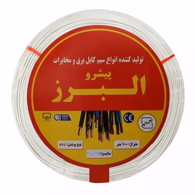سیم نایلون سایز 0.75 برند البرز حلقه 100 متری جنس CCA