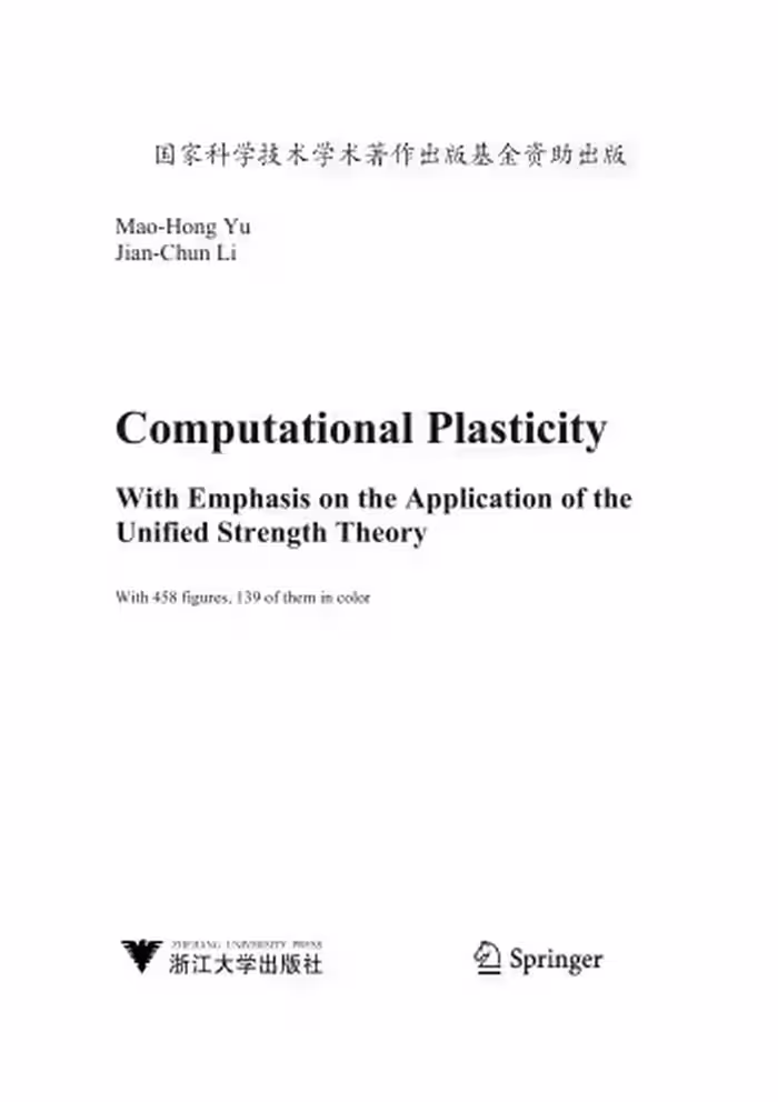 خرید و دانلود نسخه کامل کتاب Computational Plasticity : With Emphasis on the Application of the Unified Strength Theory
