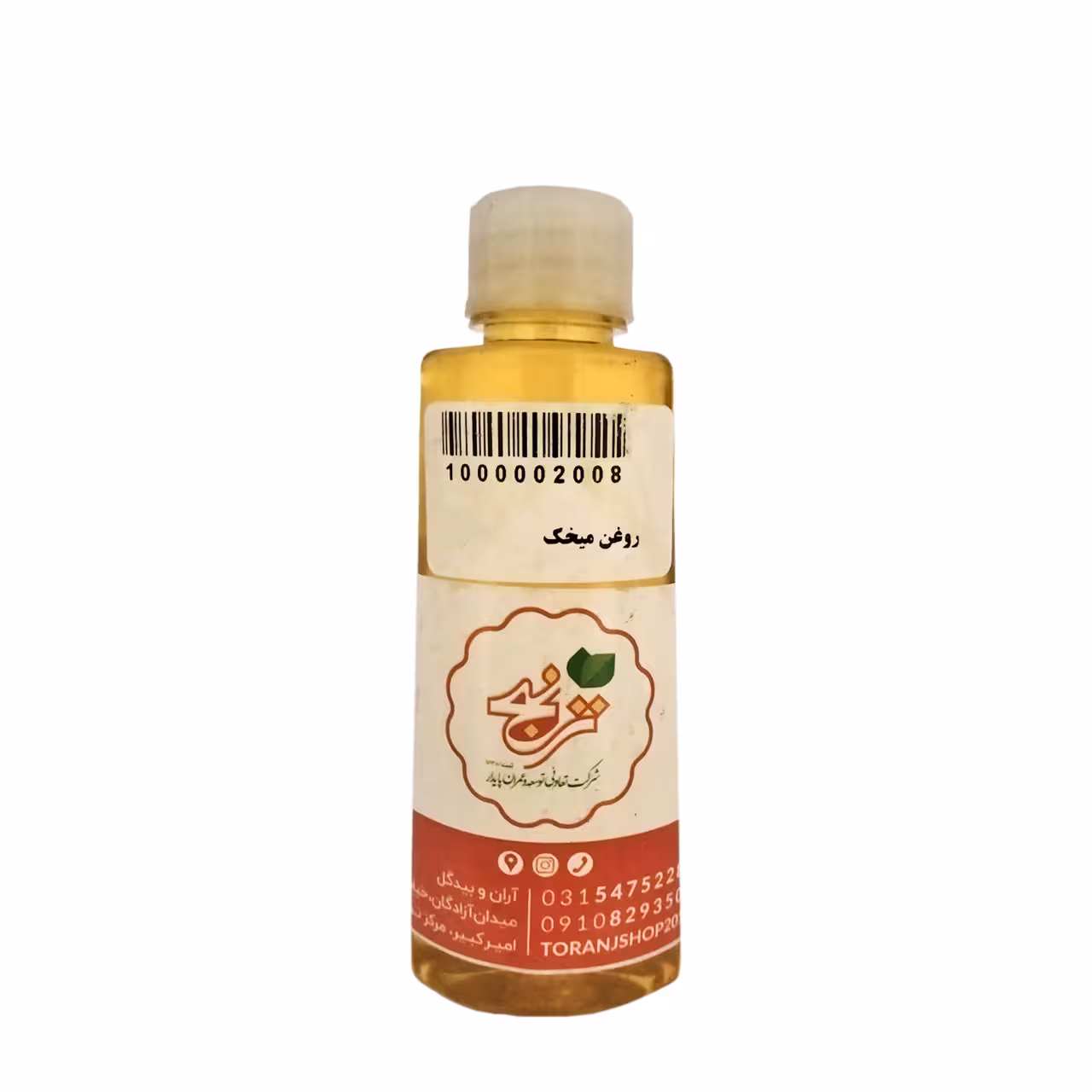روغن میخک ترنج 60 گرمی