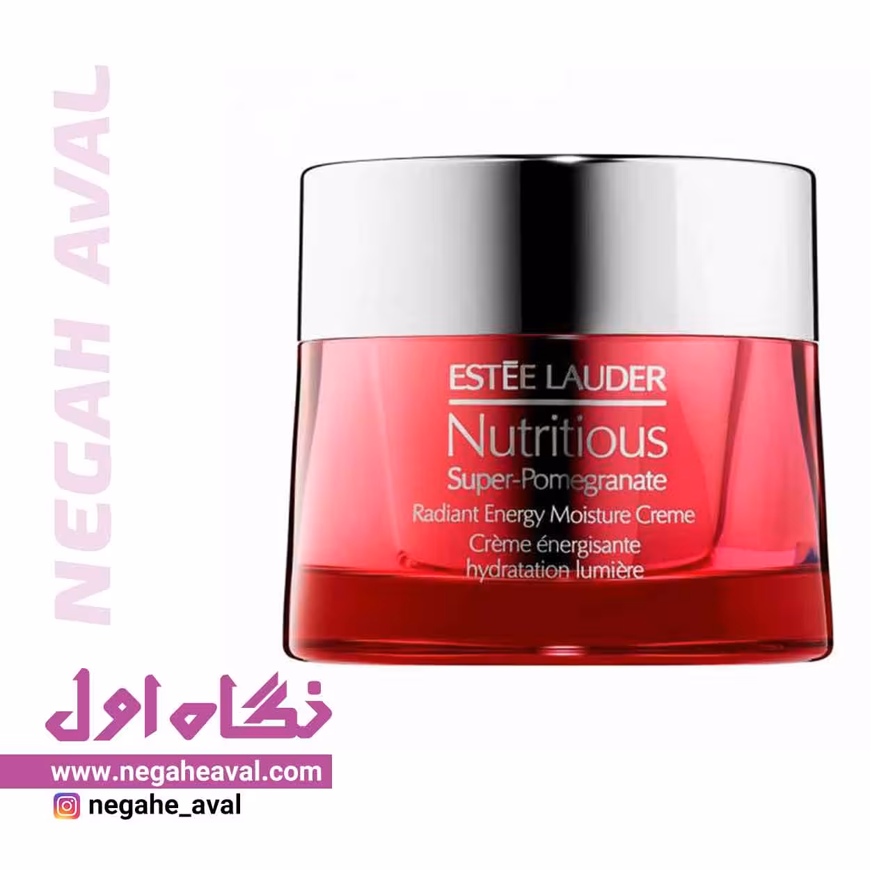 کرم مرطوب کننده سوپر مغذی انار استی لادر