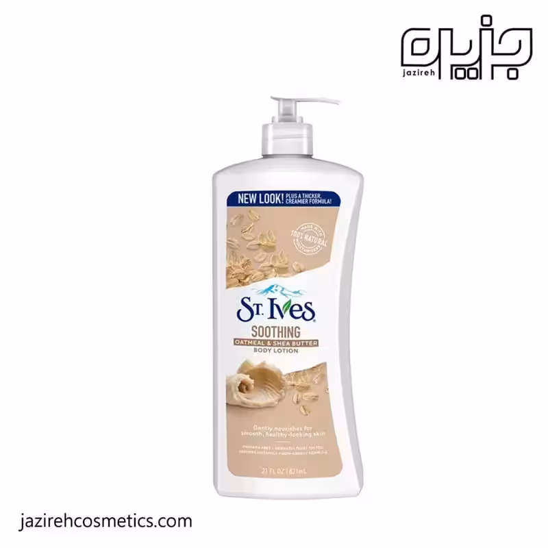 لوسيون بدن جو دوسر سنت ايوز
