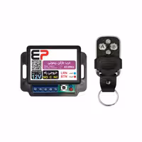 ریموت و ریسیور درب بازکن ریموتی مدل RCD12 | چاوه