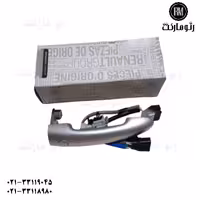 دستگیره درب راست رنو کولیوس