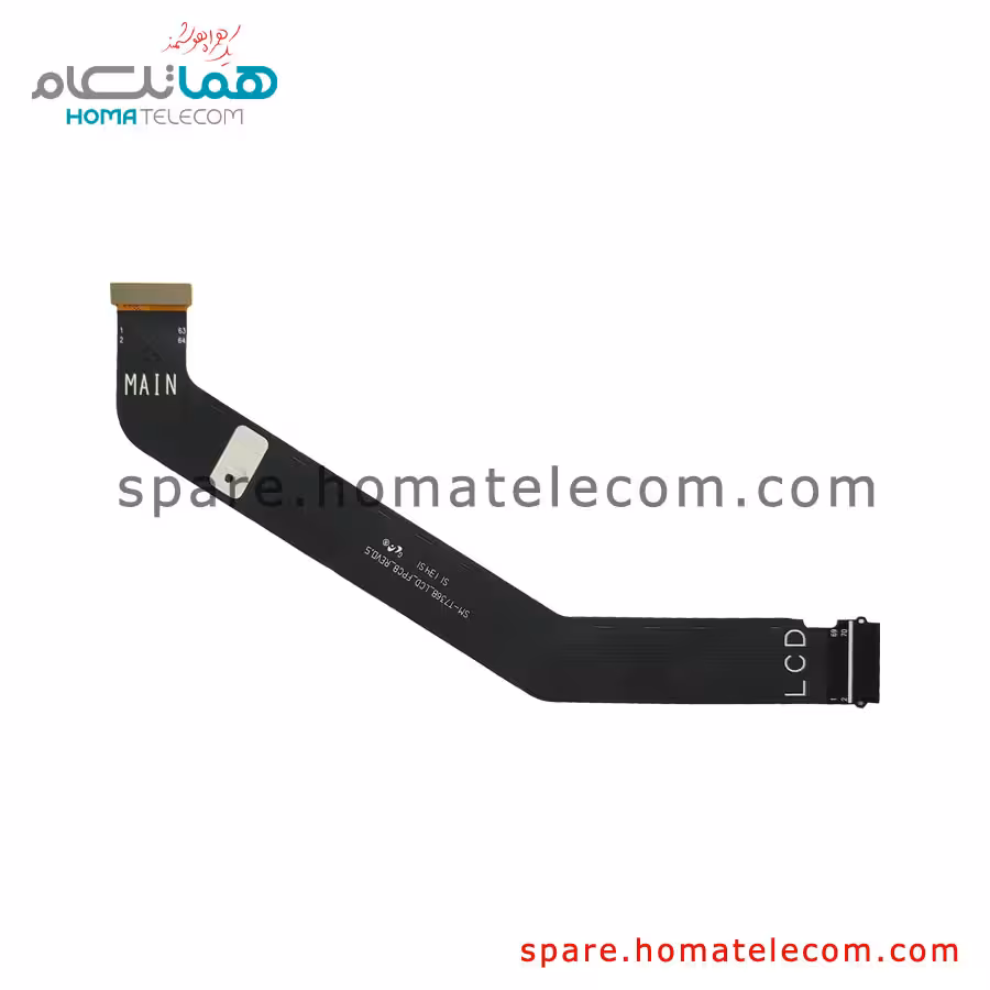 کابل فلت بورد به ال سی دی سامسونگ گلکسی تب اس7 اف ای
