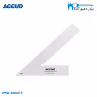 گونیا صنعتی 12 سانتی متر 45 درجه Accud (آکاد) مدل 846-005-02