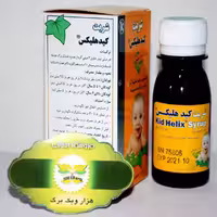 شربت کید هلیکس ( تسکین سرفه ) کیمیاگر توس