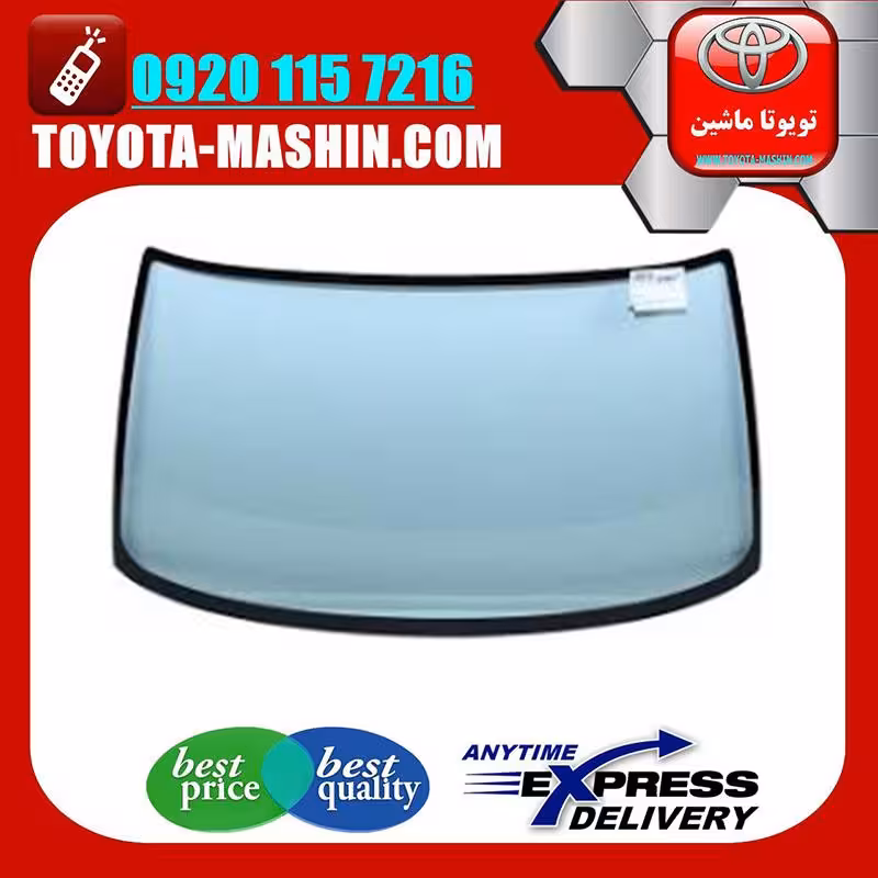 شیشه عقب تویوتا کرولا 2005-2007 انواع برندهای معتبر