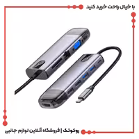 هاب 10 پورت USB-C مک دودو مدل HU7420