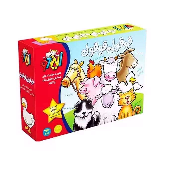 بازی فکری قوقولی قوقول