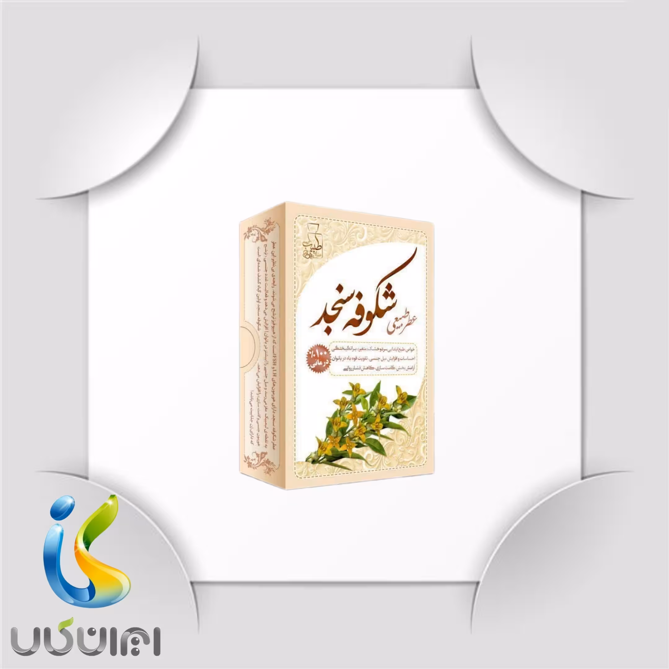 عطر شکوفه سنجد 4 گرمی صد در صد طبیعی و خالص و ارگانیک ایران کالا تنوعی از انواع کالا ارسال به سراسر کشور