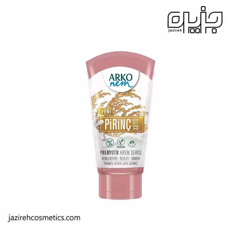 كرم مرطوب کننده تیوپی آركو عصاره شیر و برنج