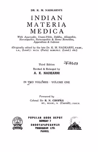 خرید و دانلود نسخه کامل کتاب Indian Materia medica. Vol.1