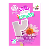 کتاب زبان انگلیسی دهم ماجرای بیست خیلی سبز