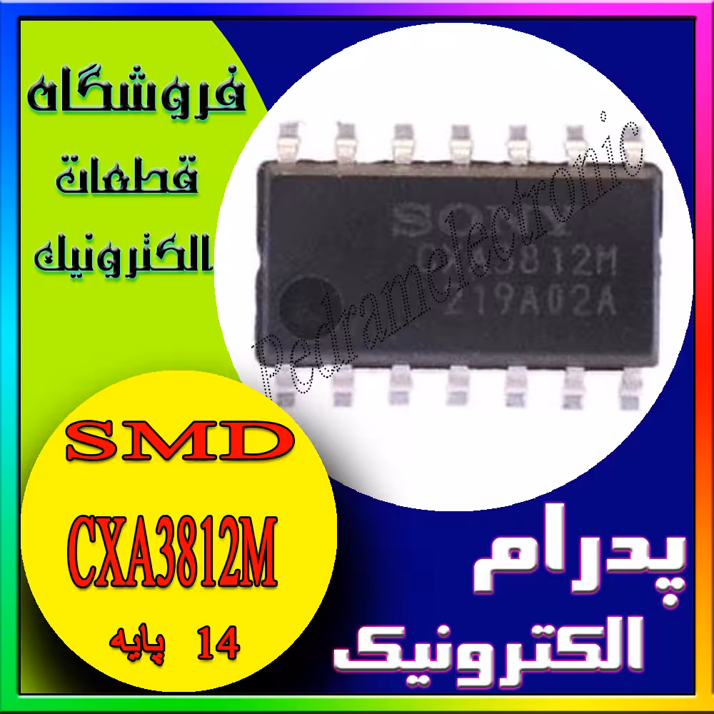 آی سی IC CXA3812M SOP-14