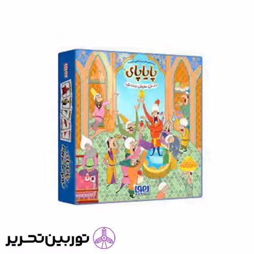 بازی پایاپای هوپا