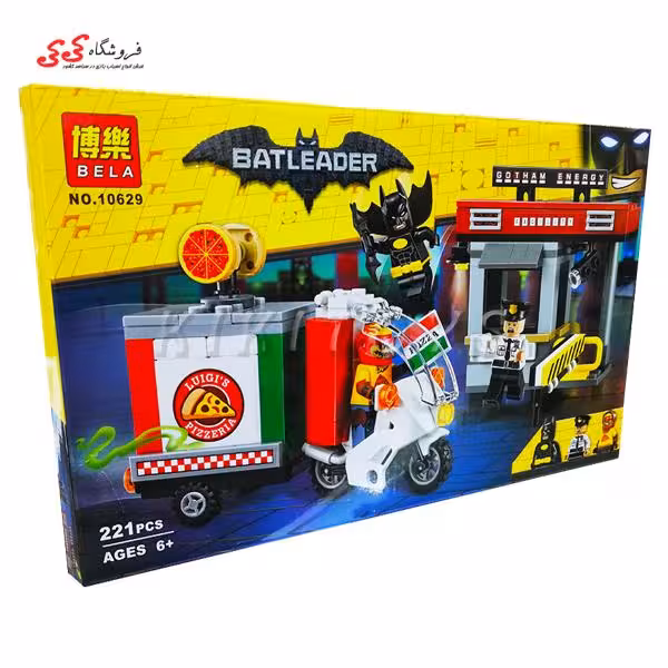 لگو بتمن و پیتزا فروش برند بلا BELA 10629
