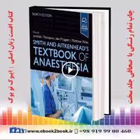 Smith and Aitkenhead’s Textbook of Anaesthesia 8th Edition