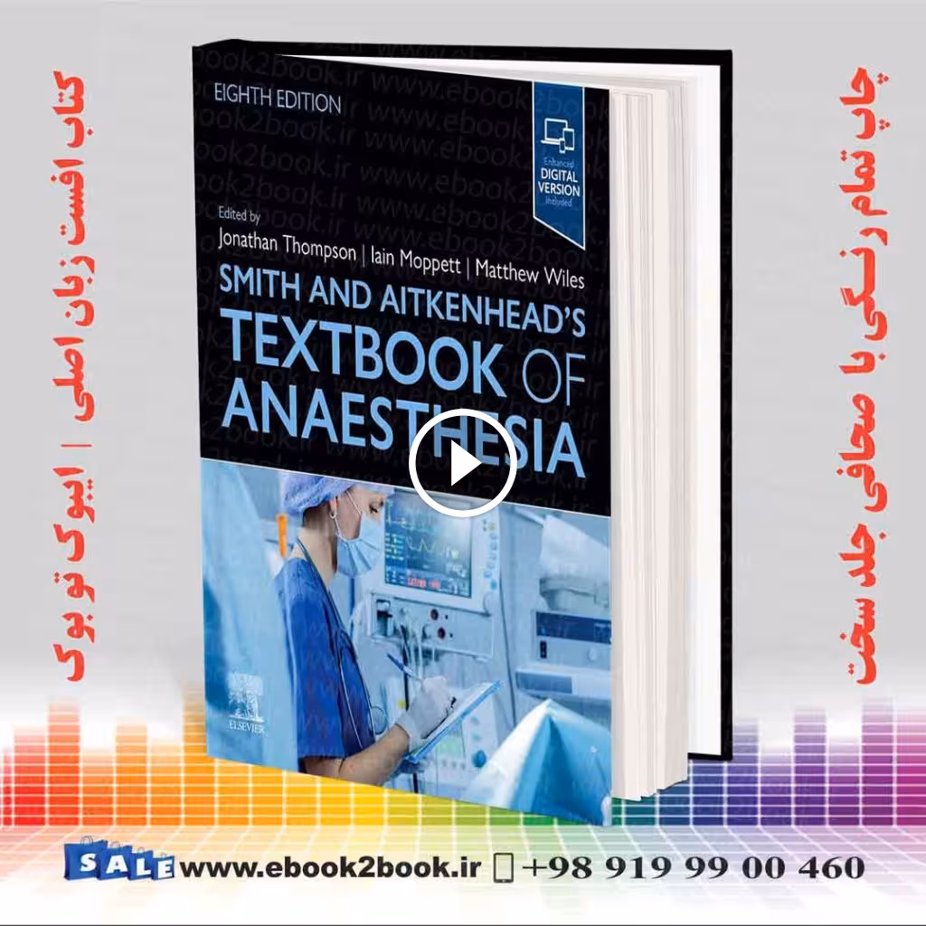 Smith and Aitkenhead’s Textbook of Anaesthesia 8th Edition