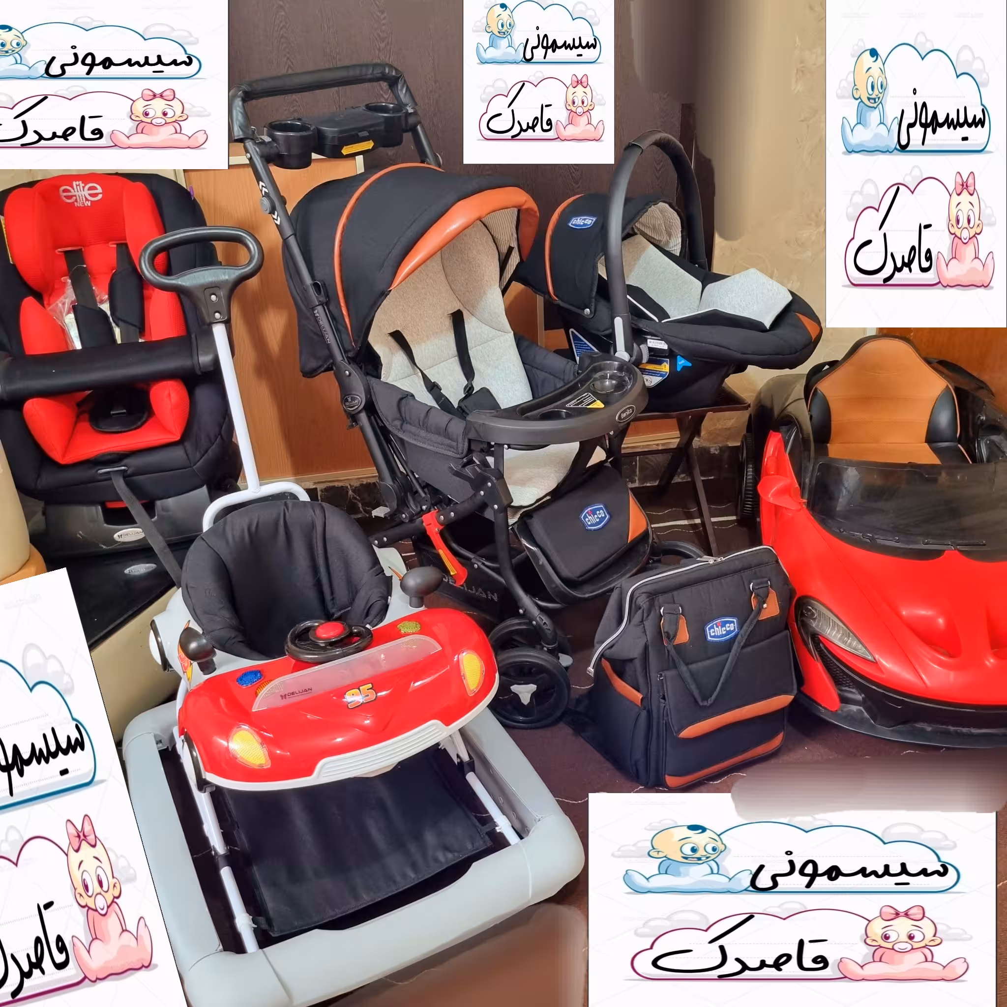 سرویس کالسکه چیکو کالسکه_ کریر_ کوله‌پشتی با نمای چرم