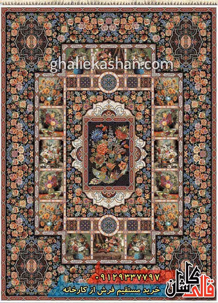 فرش 1000 شانه طرح باغ ارم زمینه کرم عقیق کاشان