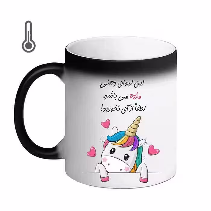 خرید ماگ-لیوان حرارتی  ناسا  حمید