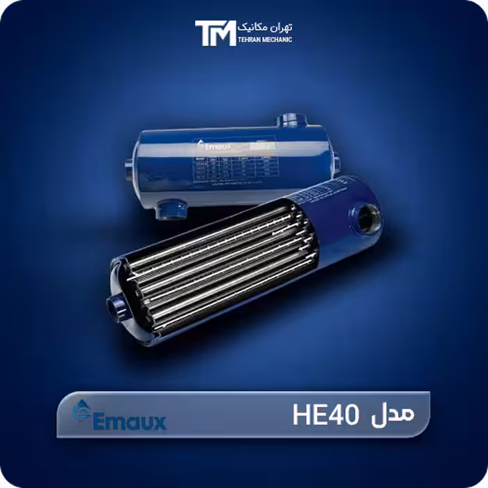 قیمت مبدل حرارتی استخری ایمکس Emaux مدل HE40   برترین مشخصات