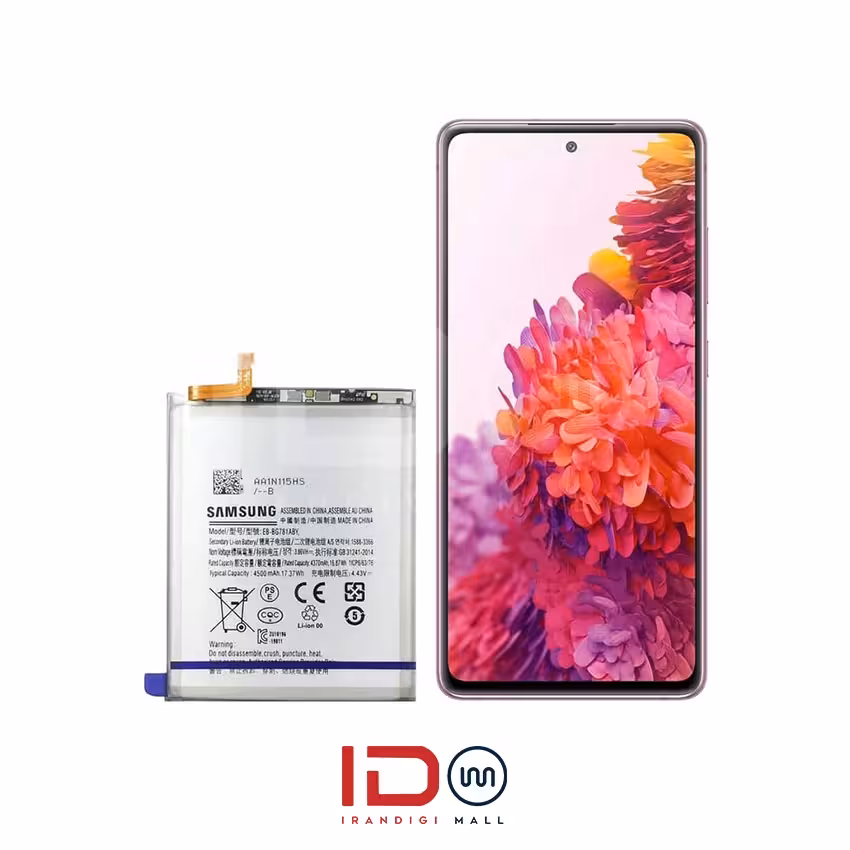باتری اورجینال گوشی سامسونگ مدل Samsung S20 FE با یک سال گارانتی بی قید و شرط