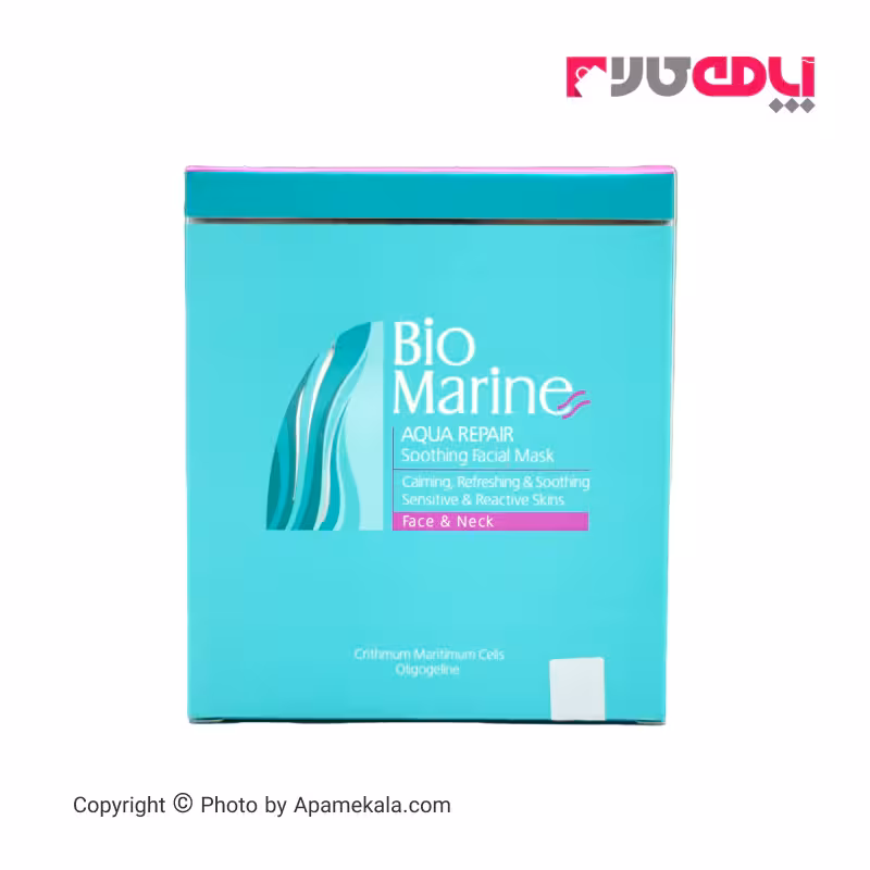 ماسک صورت التیام بخش بایومارین bio marine حجم 15 میل
