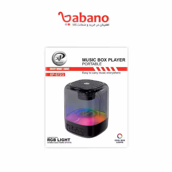 اسپیکر بلوتوث XP مدل s72