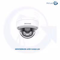 دوربین مداربسته هایک ویژن مدل DS-2CD1123G2-LIU