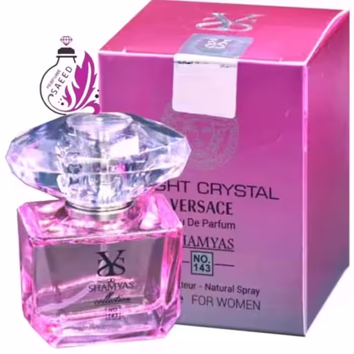 ادکلن ورساچه برایت کریستال (Versace Bright Crystal)شمیاس 25میل