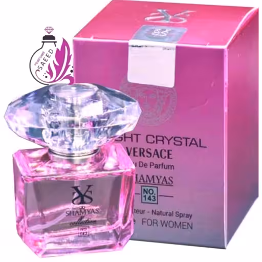 ادکلن ورساچه برایت کریستال (Versace Bright Crystal)شمیاس 25میل