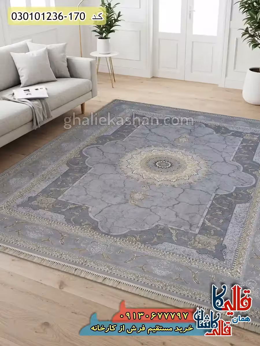 فرش طلاکوب 1200 شانه طرح نسیم زمینه طوسی سیلور کاشان