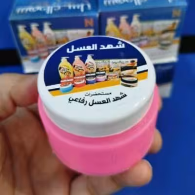 شهد العسل ضدتعریق و خوشبوکننده بدن کرم معطر عربی رنگ صورتی