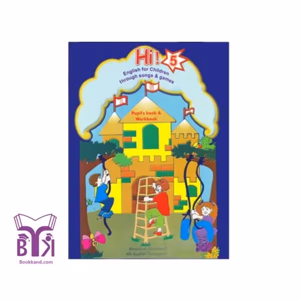 کتاب Hi! 5 Pupil's Book And Workbook