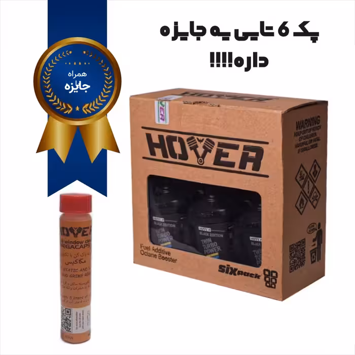 اکتان بوستر و مکمل بنزین هاور مدل Twin Turbo Power بسته 6 عددی حجم 200 میلی لیتر