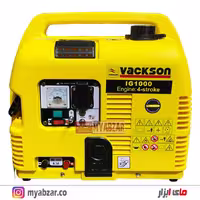 موتور برق کیفی واکسون مدل VACKSON IG1000
