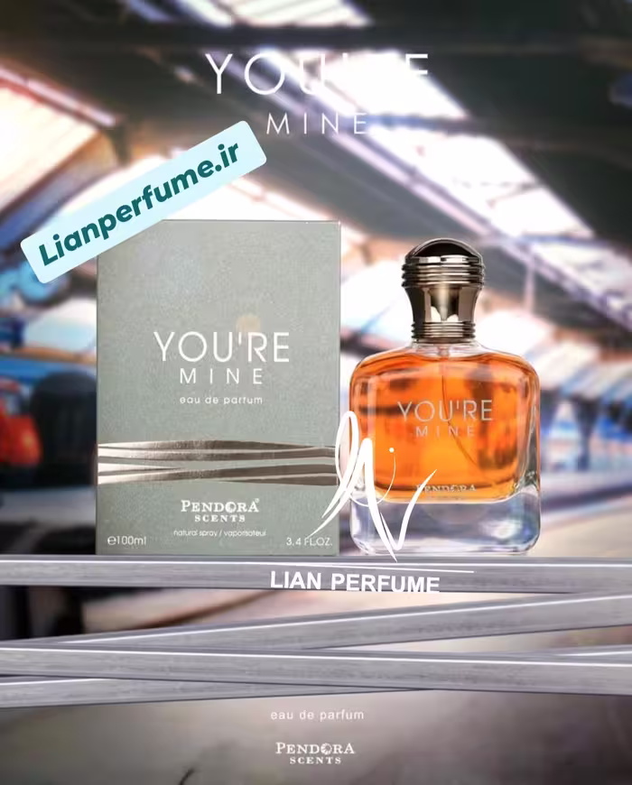 عطر ادکلن مردانه جورجیو آرمانی امپریو آرمانی استرانگر ویت یو پندورا یور ماین Pendora You’re Mine for men 100 m