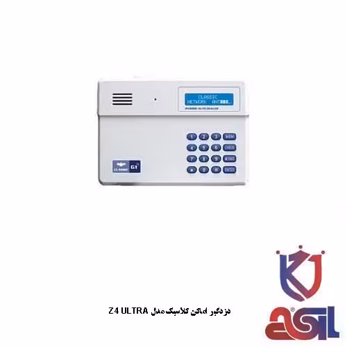 دزدگیر اماکن کلاسیک مدل Z4 ULTRA