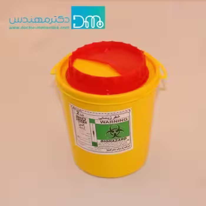 سیفتی باکس (BIO SAFE)