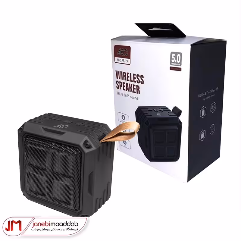 اسپیکر بلوتوثی مربعی AKO مدل AS-19