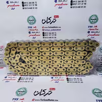 زنجیر 120 دانه 530 طلایی اورنگ دار فولادی WR