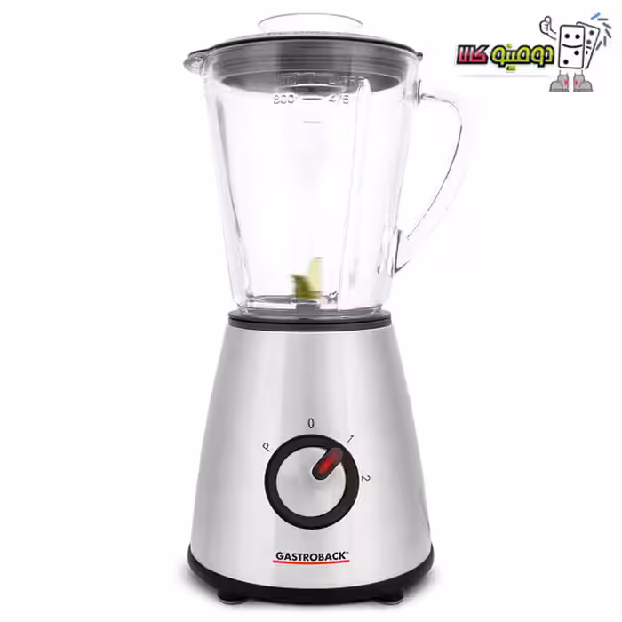 خرید مخلوط کن گاستروبک مدل 40897 - دومینو کالا