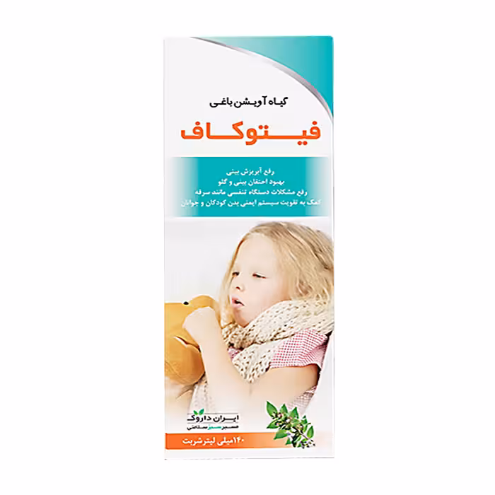 شربت فیتوکاف ایران داروک