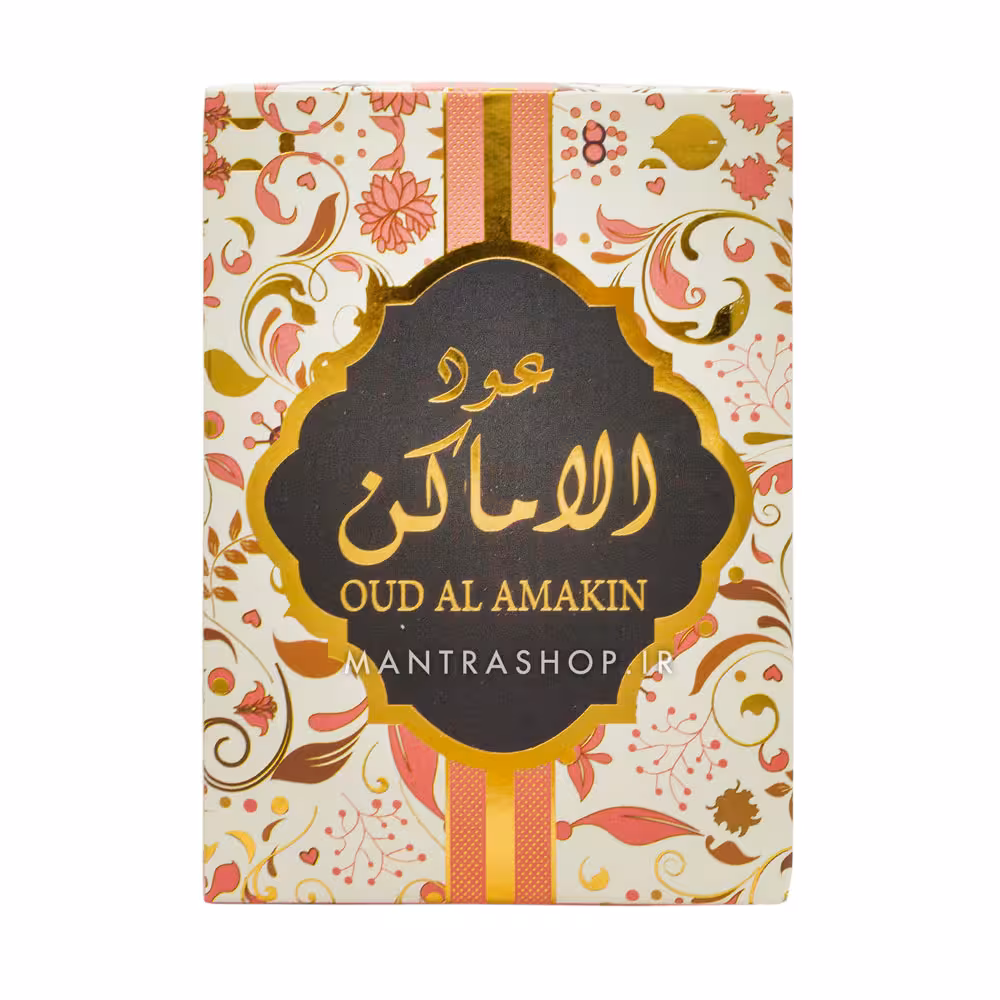 بخور دست ساز عربی مدل عود الاماکن وزن 40 گرم