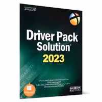 Driver Pack Solution 2023-NP-1DVD9