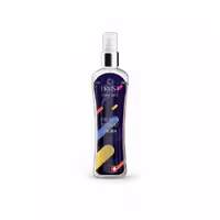 بادی میست مردانه تراست مدل Prada Wood