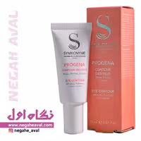 کرم لیفتینگ دورچشم پروژنا سین بیونیم حجم 20 میلی لیتر